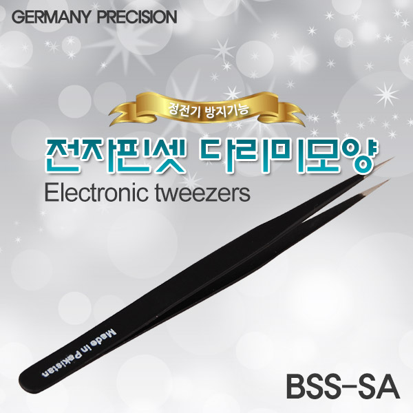 우주헬스케어 - Germany precision 고급 흑색전자핀셋 다리미모양(13.5cm) 메탈블랙